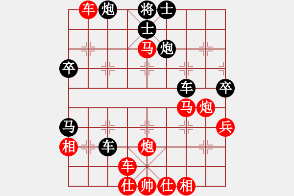 象棋棋譜圖片：橫才俊儒[292832991] -VS- 曾經(jīng)[1263337649] - 步數(shù)：53 