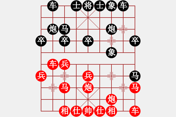 象棋棋譜圖片：乖里放些呆(月將)-勝-彩霸周小平(8段) - 步數(shù)：20 