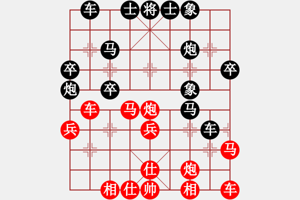 象棋棋譜圖片：乖里放些呆(月將)-勝-彩霸周小平(8段) - 步數(shù)：30 