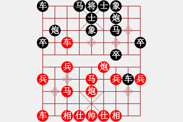 象棋棋譜圖片：bbboy002(4f)-勝-葉問(wèn)(4f) - 步數(shù)：30 