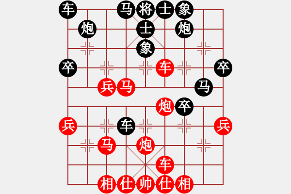 象棋棋譜圖片：bbboy002(4f)-勝-葉問(wèn)(4f) - 步數(shù)：40 