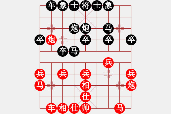 象棋棋谱图片：赵鑫鑫 先和 黄竹风 - 步数：20 