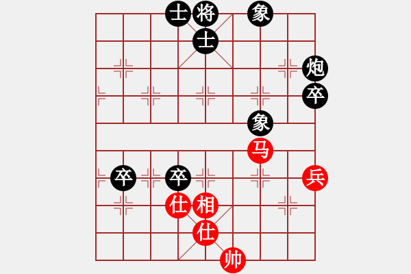 象棋棋譜圖片：棋心閣ヤ詩(shī)琪[892347242] -VS- 【日】石頭蛋蛋[398927712] - 步數(shù)：100 