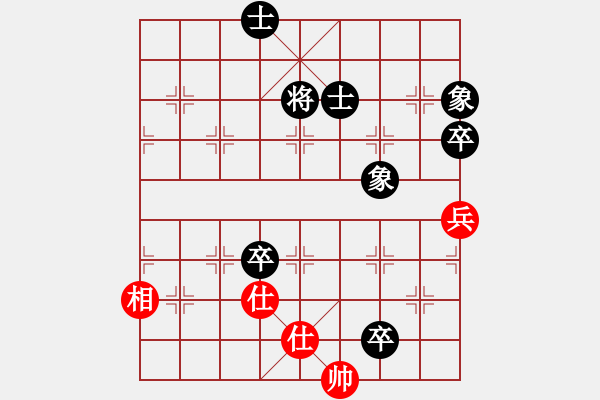 象棋棋譜圖片：棋心閣ヤ詩(shī)琪[892347242] -VS- 【日】石頭蛋蛋[398927712] - 步數(shù)：135 