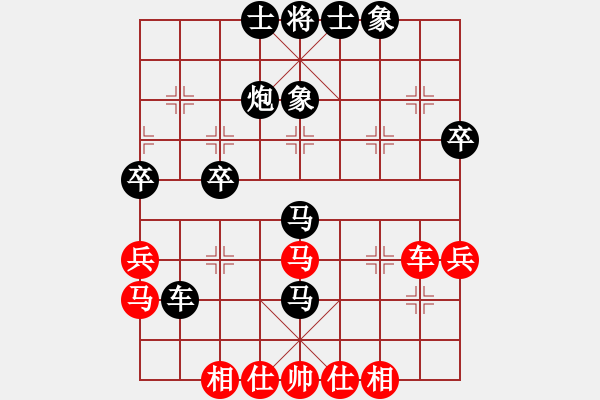 象棋棋譜圖片：棋心閣ヤ詩(shī)琪[892347242] -VS- 【日】石頭蛋蛋[398927712] - 步數(shù)：40 