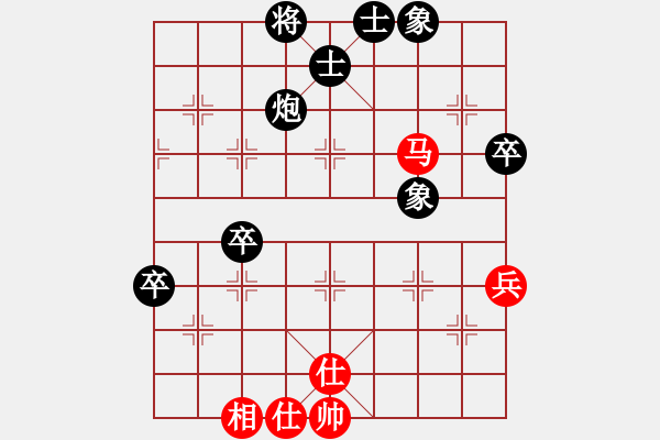 象棋棋譜圖片：棋心閣ヤ詩(shī)琪[892347242] -VS- 【日】石頭蛋蛋[398927712] - 步數(shù)：80 