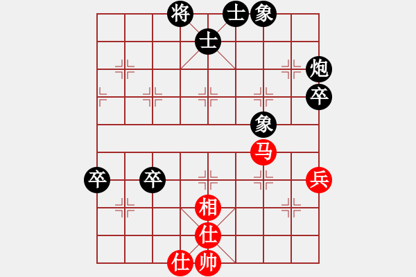 象棋棋譜圖片：棋心閣ヤ詩(shī)琪[892347242] -VS- 【日】石頭蛋蛋[398927712] - 步數(shù)：90 