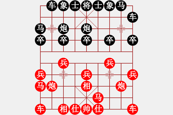 象棋棋譜圖片：帥哥少生(9段)-負-世家好代理(3段) - 步數(shù)：10 