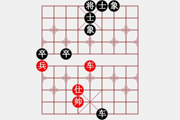 象棋棋譜圖片：帥哥少生(9段)-負-世家好代理(3段) - 步數(shù)：100 