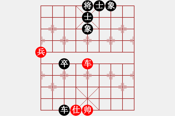 象棋棋譜圖片：帥哥少生(9段)-負-世家好代理(3段) - 步數(shù)：110 