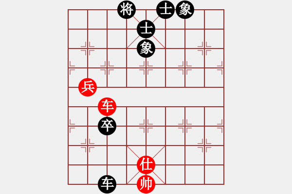 象棋棋譜圖片：帥哥少生(9段)-負-世家好代理(3段) - 步數(shù)：120 