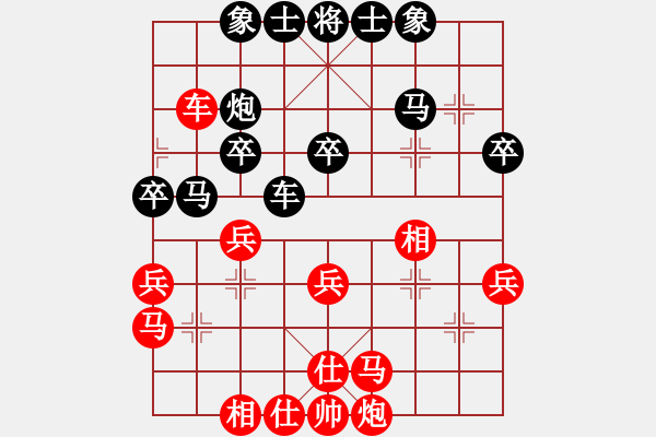 象棋棋譜圖片：帥哥少生(9段)-負-世家好代理(3段) - 步數(shù)：40 