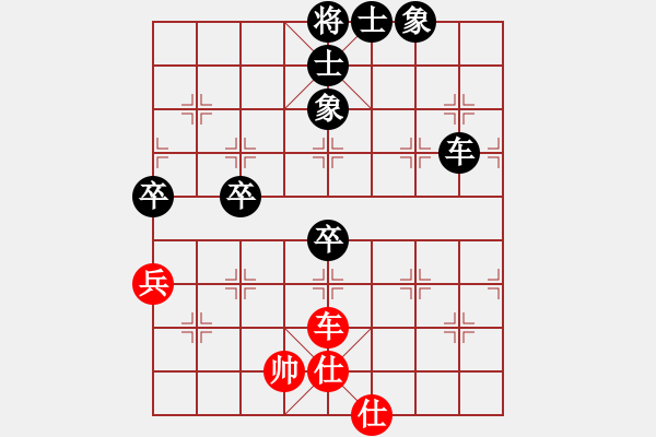 象棋棋譜圖片：帥哥少生(9段)-負-世家好代理(3段) - 步數(shù)：90 