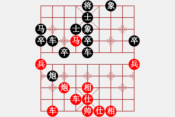 象棋棋谱图片：杭州棋院 俞舒畅 负 河北省 潘芮棋 - 步数：70 