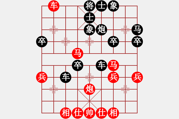 象棋棋譜圖片：橫才俊儒[292832991] -VS- 0424[2570282443] - 步數(shù)：37 