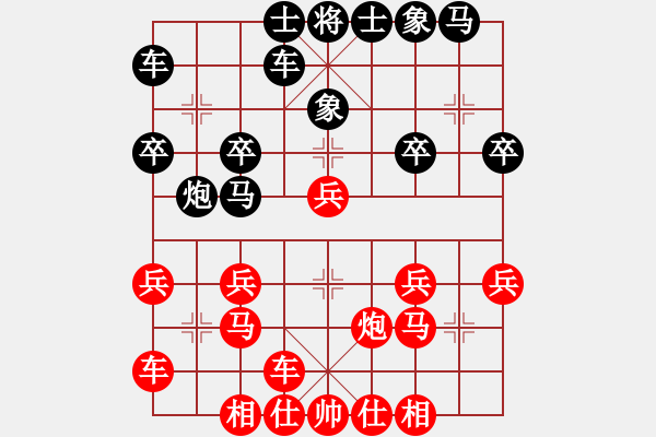 象棋棋譜圖片：北京張燦 先勝 遼寧吳金永（網(wǎng)絡對局） - 步數(shù)：20 