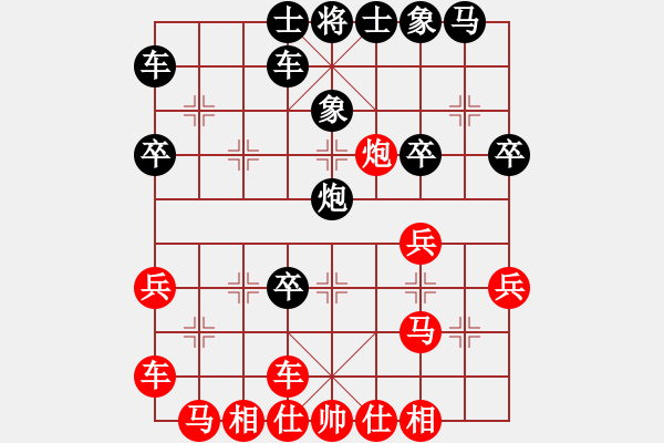 象棋棋譜圖片：北京張燦 先勝 遼寧吳金永（網(wǎng)絡對局） - 步數(shù)：30 