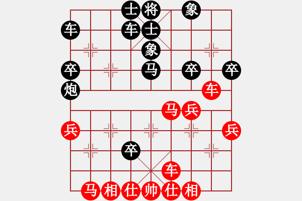 象棋棋譜圖片：北京張燦 先勝 遼寧吳金永（網(wǎng)絡對局） - 步數(shù)：40 