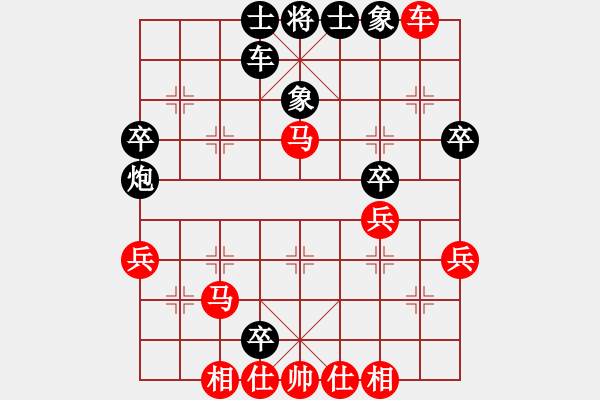 象棋棋譜圖片：北京張燦 先勝 遼寧吳金永（網(wǎng)絡對局） - 步數(shù)：50 