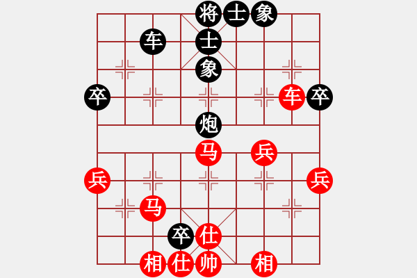 象棋棋譜圖片：北京張燦 先勝 遼寧吳金永（網(wǎng)絡對局） - 步數(shù)：60 