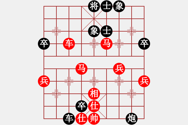 象棋棋譜圖片：北京張燦 先勝 遼寧吳金永（網(wǎng)絡對局） - 步數(shù)：69 