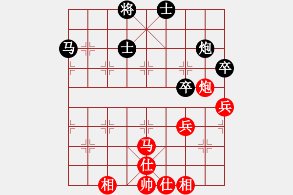 象棋棋譜圖片：中炮過河車互進七兵對屏風(fēng)馬平炮兌車 紅左邊馬對黑騎河車 （黑花心炮） 萬年血粽子(6段)-和-臭丫頭 - 步數(shù)：80 