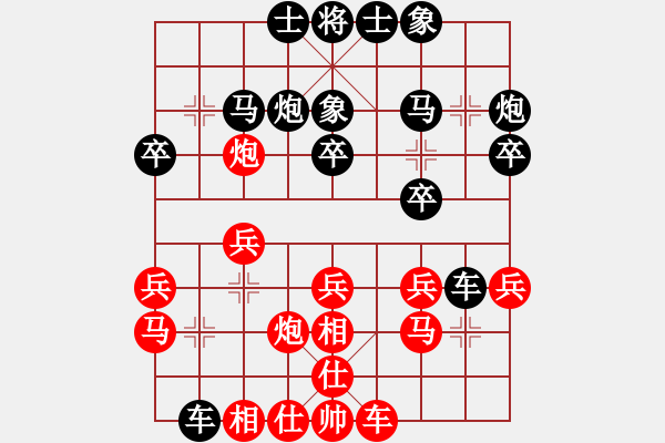 象棋棋譜圖片：瘋?cè)硕伤?月將)-和-半只煙(人王) - 步數(shù)：20 