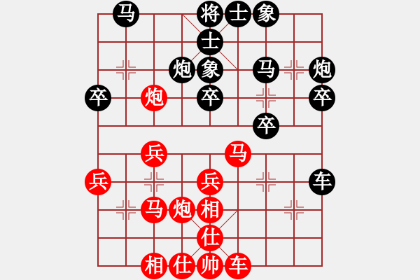 象棋棋譜圖片：瘋?cè)硕伤?月將)-和-半只煙(人王) - 步數(shù)：30 