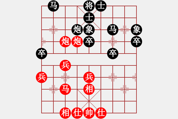 象棋棋譜圖片：瘋?cè)硕伤?月將)-和-半只煙(人王) - 步數(shù)：40 