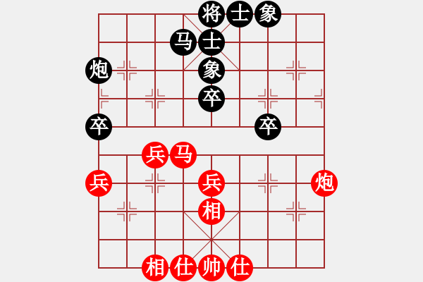 象棋棋譜圖片：瘋?cè)硕伤?月將)-和-半只煙(人王) - 步數(shù)：50 