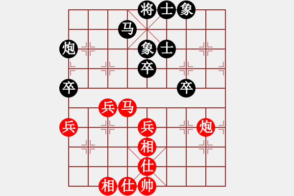 象棋棋譜圖片：瘋?cè)硕伤?月將)-和-半只煙(人王) - 步數(shù)：56 