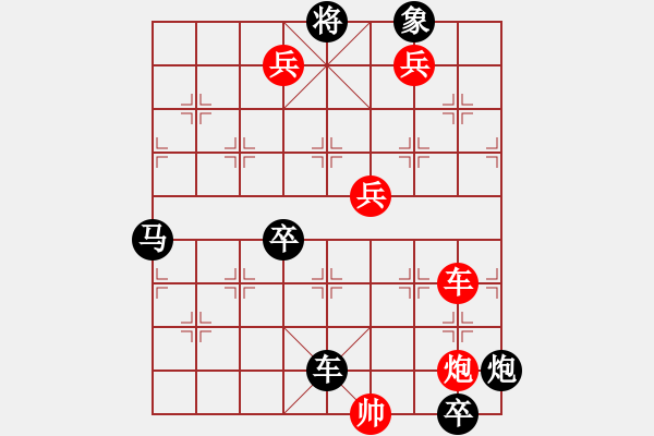 象棋棋譜圖片：馬系西山 - 步數(shù)：0 