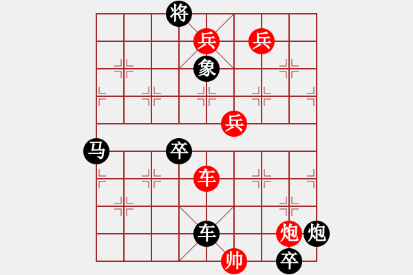 象棋棋譜圖片：馬系西山 - 步數(shù)：4 