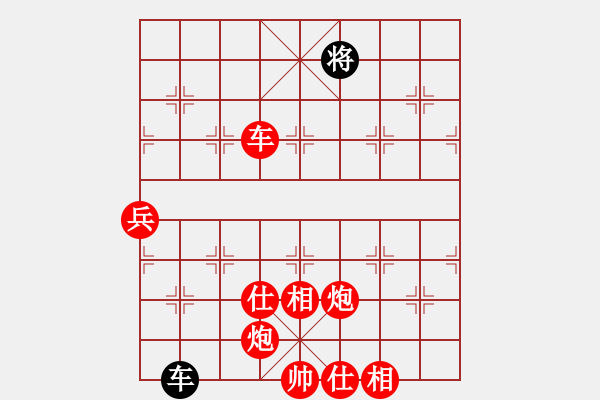 象棋棋譜圖片：2019.1.22.4評測先勝羅文美兩頭蛇對左三步虎續(xù)集 - 步數(shù)：110 