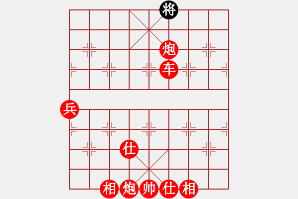 象棋棋譜圖片：2019.1.22.4評測先勝羅文美兩頭蛇對左三步虎續(xù)集 - 步數(shù)：120 