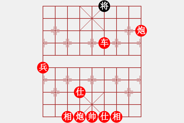 象棋棋譜圖片：2019.1.22.4評測先勝羅文美兩頭蛇對左三步虎續(xù)集 - 步數(shù)：121 