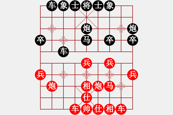 象棋棋譜圖片：2019.1.22.4評測先勝羅文美兩頭蛇對左三步虎續(xù)集 - 步數(shù)：30 