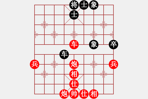 象棋棋譜圖片：2019.1.22.4評測先勝羅文美兩頭蛇對左三步虎續(xù)集 - 步數(shù)：70 