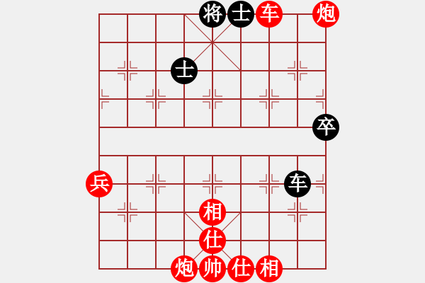 象棋棋譜圖片：2019.1.22.4評測先勝羅文美兩頭蛇對左三步虎續(xù)集 - 步數(shù)：80 