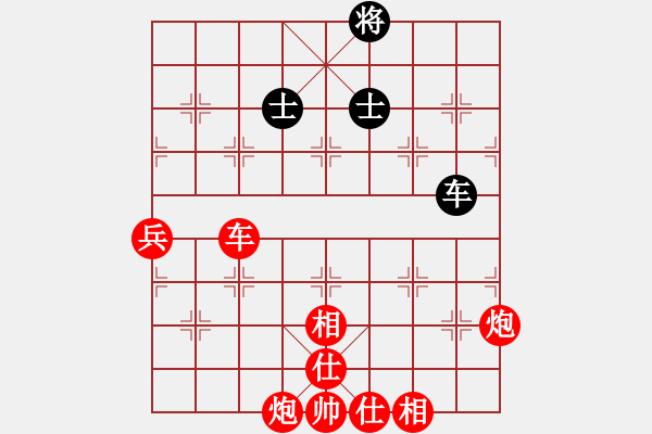 象棋棋譜圖片：2019.1.22.4評測先勝羅文美兩頭蛇對左三步虎續(xù)集 - 步數(shù)：90 