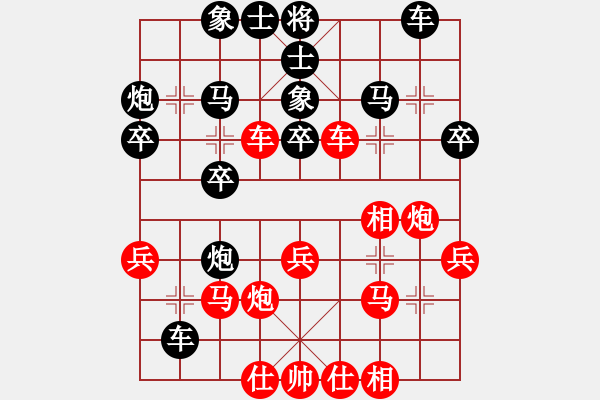 象棋棋譜圖片：whiteblack(3段)-負(fù)-繪影臨芳(7段) - 步數(shù)：30 