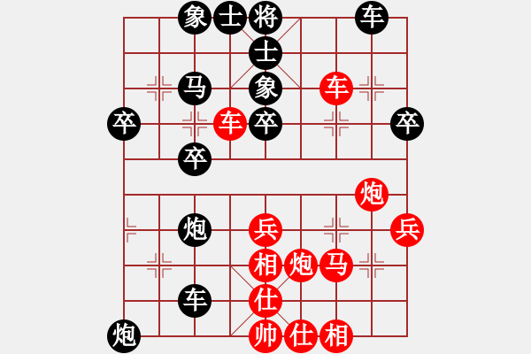 象棋棋譜圖片：whiteblack(3段)-負(fù)-繪影臨芳(7段) - 步數(shù)：40 