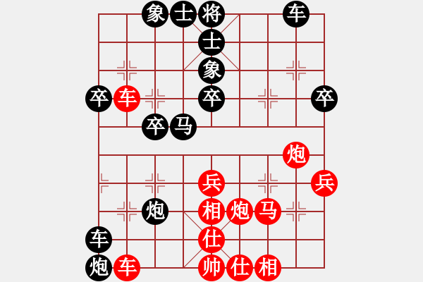 象棋棋譜圖片：whiteblack(3段)-負(fù)-繪影臨芳(7段) - 步數(shù)：50 