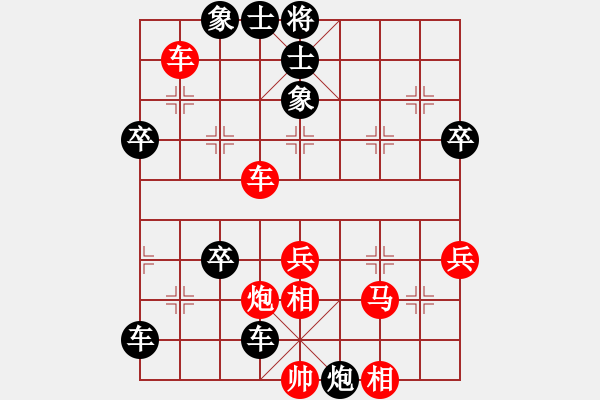 象棋棋譜圖片：whiteblack(3段)-負(fù)-繪影臨芳(7段) - 步數(shù)：70 