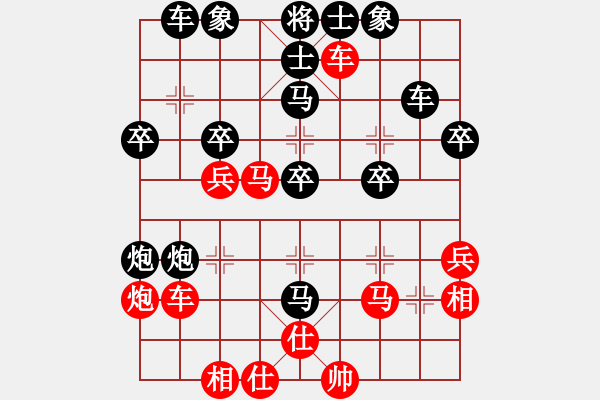 象棋棋谱图片：大师群桦VS百花-水晶(2014-5-5) - 步数：40 
