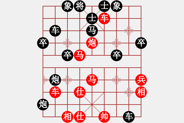 象棋棋谱图片：大师群桦VS百花-水晶(2014-5-5) - 步数：50 