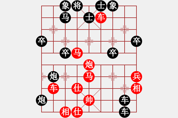 象棋棋谱图片：大师群桦VS百花-水晶(2014-5-5) - 步数：60 