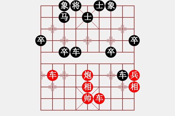 象棋棋谱图片：大师群桦VS百花-水晶(2014-5-5) - 步数：70 