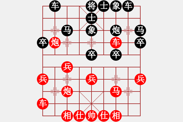 象棋棋譜圖片：張正安 先負(fù) 棋天大圣 - 步數(shù)：30 