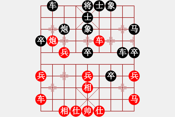 象棋棋譜圖片：張正安 先負(fù) 棋天大圣 - 步數(shù)：40 